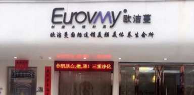 化妆品店加盟哪个牌子,美容加盟连锁品牌排行插图9 2023年美容加盟排行榜,解锁创业新思路