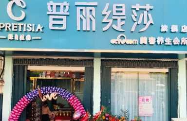 化妆品店加盟哪个牌子,美容加盟连锁品牌排行插图17 2023年美容加盟排行榜,解锁创业新思路