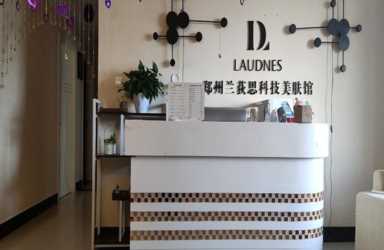 化妆品店加盟哪个牌子,美容加盟连锁品牌排行插图21 2023年美容加盟排行榜,解锁创业新思路