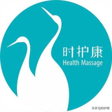 市场创业角度分析案例,如何选择适合自己的养生加盟店插图1 时护康养生馆加盟的条件及优势有哪些?