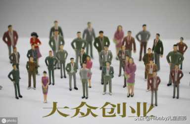 怎样快速开儿童摄影连锁加盟店