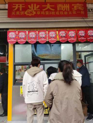饼小君杂粮煎饼，梧桐世家店开业啦
