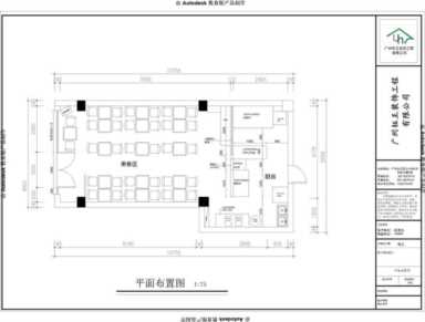 银都路饭店装修设计案例