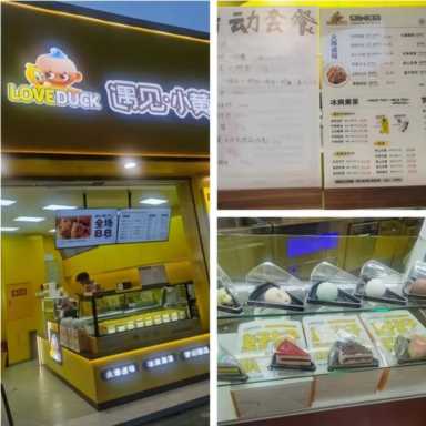 鸭脖一天卖500的利润,2021年卤味行业前景如何插图9 卤味三巨头之一利润跌超90%!年轻人吐槽啃不起鸭脖了?