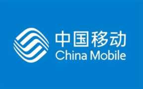 移动流量卡大概多少钱(中国移动和中国电信的竞争优势)
