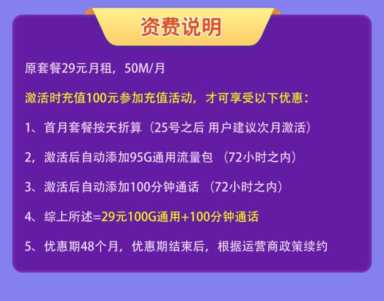 2023年还不知道划算的联通流量卡怎么办理，看这一篇就够了