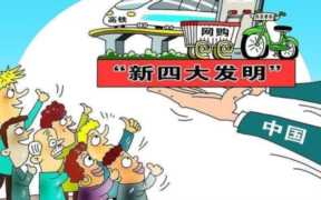 蚂蚁宝卡可以免流使用哪些软件