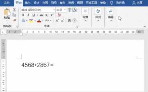 word空格出现小圆点(word的隐藏功能怎么使用)