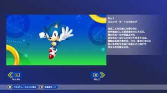 世嘉将在各商城下架多款《索尼克》作品 为新作铺路