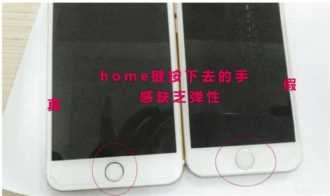 假货泛滥骗子横行，教你如何分辨假iPhone6