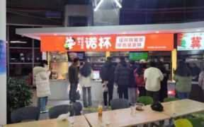 鲜果时间加盟费及加盟条件