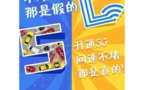 有什么大流量卡推荐(星卡大流量版套路)