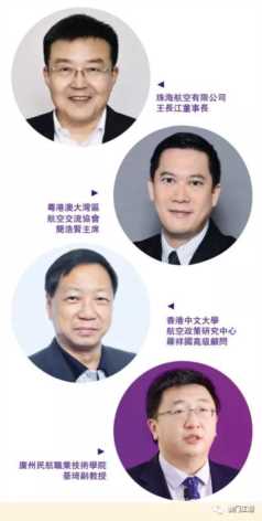 澳门航空怎么样(珠海机场经营不佳的原因)插图1 「时事辩论」澳门航空业路向何方——珠澳机场互补不足 协同发展,航空货运或将成为澳门新兴产业(二)