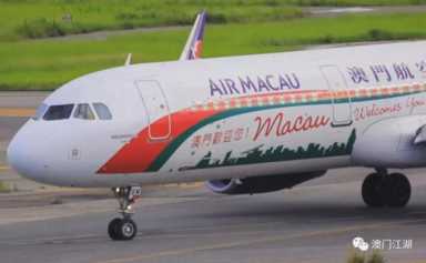 澳门航空怎么样(珠海机场经营不佳的原因)插图3 「时事辩论」澳门航空业路向何方——珠澳机场互补不足 协同发展,航空货运或将成为澳门新兴产业(二)