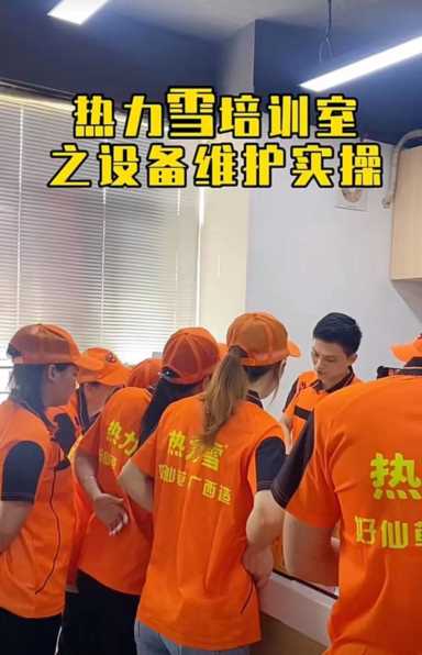 新时代年轻人创业为主，要怎么样避开短板开好热力雪奶茶店？