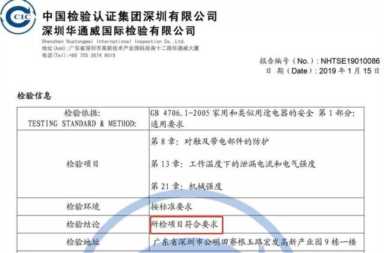 家有蟑螂出没的看过来！每天仅需3分钱，除掉蟑螂，让你安心！