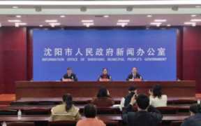 建设银行个人网上银行证书(沈阳房贷政策最新消息)