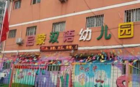 双语幼儿园加盟品牌排行，学龄前儿童到底需要什么样的教育