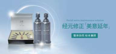 2023年非常实用的美容招商加盟方案参考