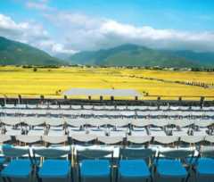 池上，一场流动的文化盛宴