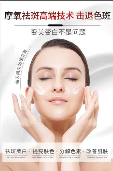 这三款祛斑产品走红网络，只因被评祛斑效果最好的排名第一