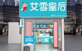 新手一万块可以开什么店，一万元奶茶加盟店