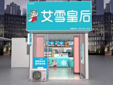 1万块钱能开奶茶店吗？看完你就明白了