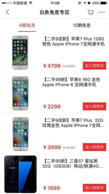 除了淘宝，还有哪些优质的电商平台值得买买买？