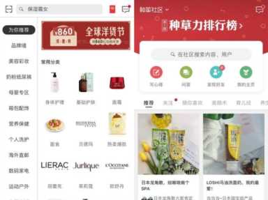 除了淘宝，还有哪些优质的电商平台值得买买买？