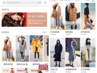 除了淘宝，还有哪些优质的电商平台值得买买买？