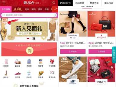 除了淘宝，还有哪些优质的电商平台值得买买买？