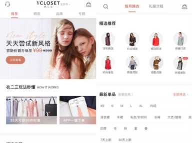 除了淘宝，还有哪些优质的电商平台值得买买买？