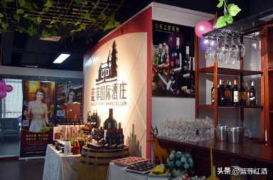 代理一个地区的红酒要怎么做