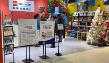 追光丨上海乐高中心关店 重庆门店：1月更换品牌 8月更换课程