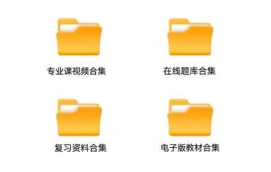 家政职业经理人的培训内容,如何开办家政公司的条件要求插图3 报考家政职业经理人证书需要什么条件?报考流程是什么?好考吗?