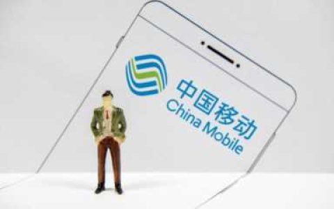 移动纯流量卡不限速(中国移动私自扣费后的赔偿标准)