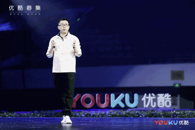 经典案例｜2018优酷春集，用高定开创内容全域营销新玩法