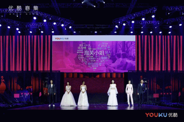 经典案例｜2018优酷春集，用高定开创内容全域营销新玩法