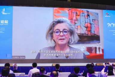 2022国际版权论坛在景德镇举行 聚焦版权激发文化创新创造活力