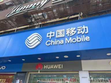 中国移动良心了：9元月租+200G通用流量+200分钟，终于暖心了！