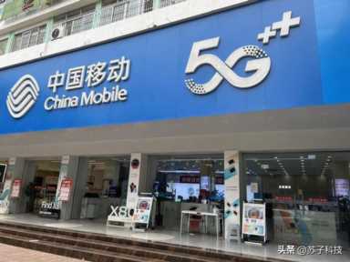 中国移动良心了：9元月租+200G通用流量+200分钟，终于暖心了！