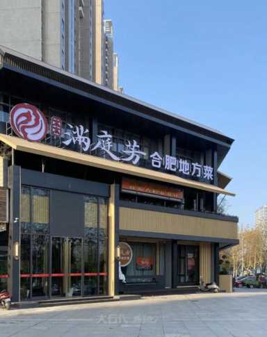 品质场景化餐饮体验，贩卖一种生活方式，太太满庭芳开启美好生活