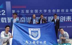 大学生创新创业计划书，全国大学生创新创业大赛项目获奖