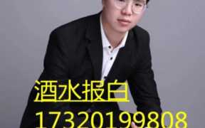 中国酒水招商网，抖音小店酒水类目开通流程