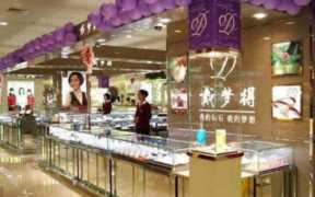 中国十大珠宝品牌排行，戴梦得珠宝品牌简介