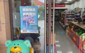 连锁加盟项目，有哪些比较好的创业机会