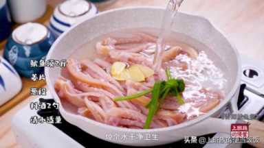 鱿鱼的做法大全,辣炒鱿鱼的做法大全 家常窍门插图13 鱿鱼的家常做法,教你2招,比铁板的还香