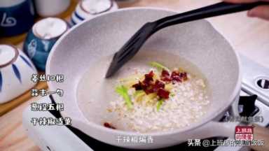 鱿鱼的做法大全,辣炒鱿鱼的做法大全 家常窍门插图19 鱿鱼的家常做法,教你2招,比铁板的还香