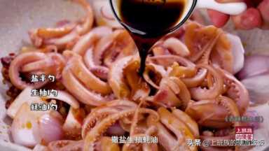 鱿鱼的做法大全,辣炒鱿鱼的做法大全 家常窍门插图23 鱿鱼的家常做法,教你2招,比铁板的还香