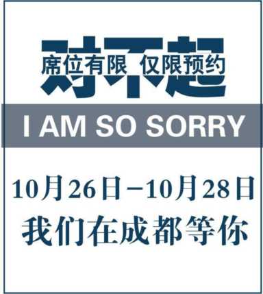 《连锁干货》：中式快餐店的正确经营模式是怎样的？12个点要注意